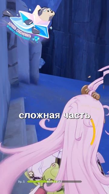 НОВАЯ СКРЫТАЯ ЛУНА В Genshin Impact!

#НодКрайНачало #GenshinImpact #геншинимпакт #Genshin #Геншин #