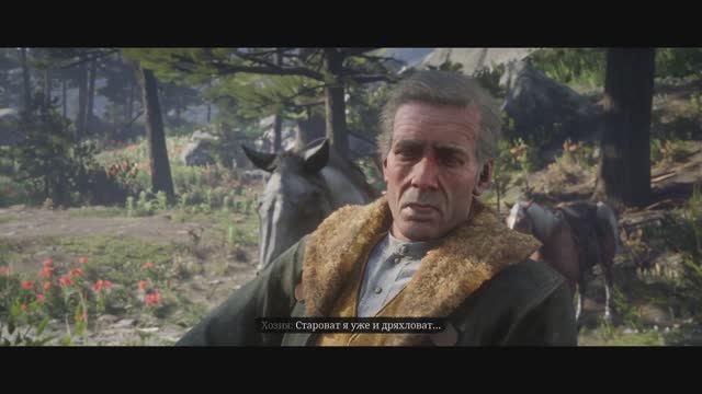 002 Red dead redemption 2