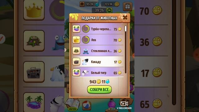 133035-480x768.mp4