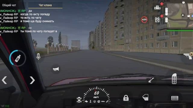 ИГРАЮ В МАДАУТ 2