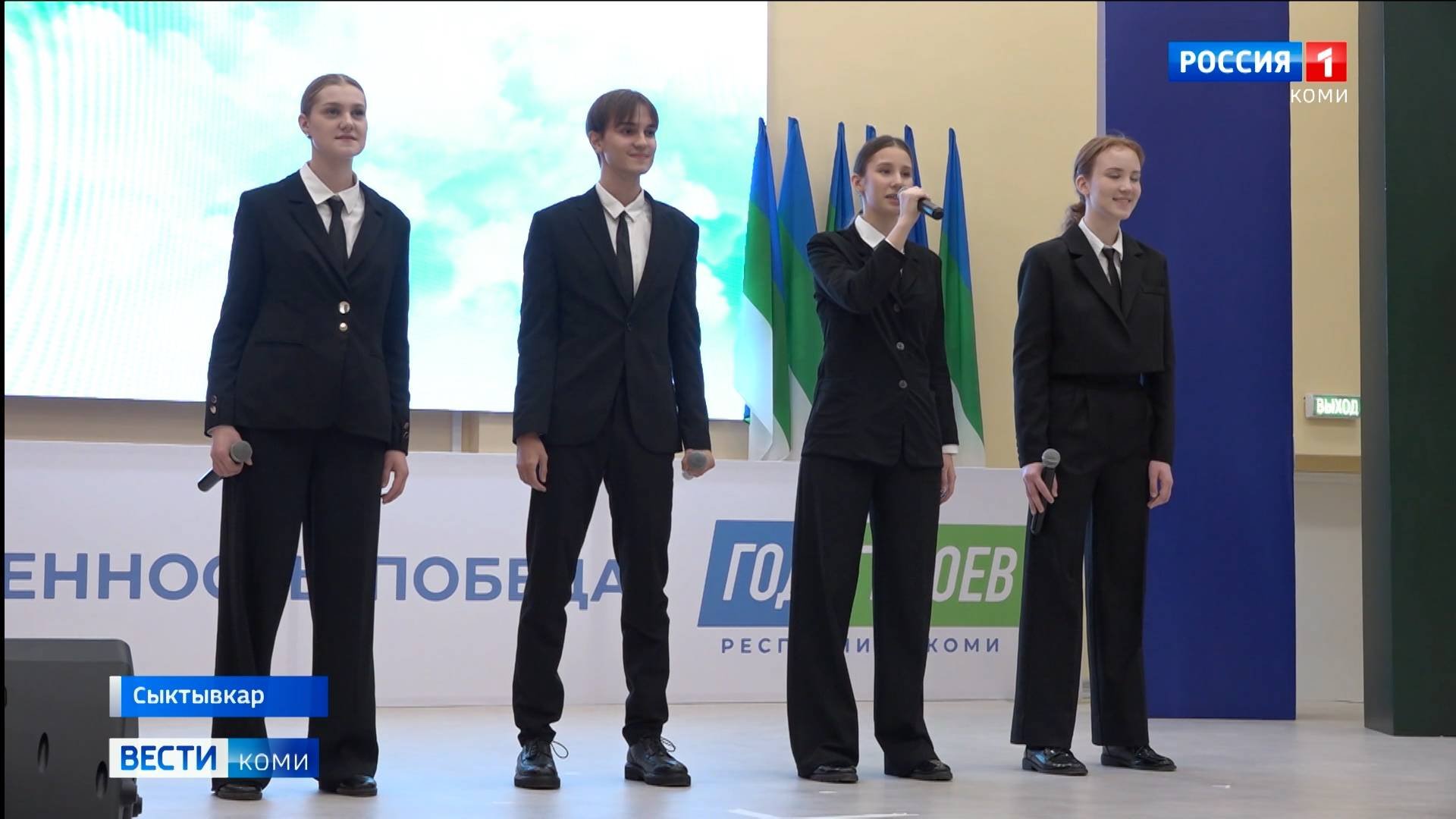 В Сыктывкаре состоялось открытие форума Образование. Государство. Общество