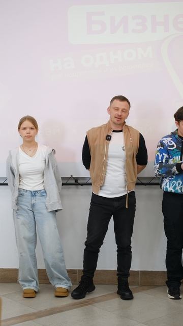 4 этап Турнира Бизнес на одном листе.