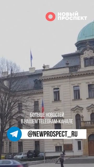 Визовые центры Чехии в России прекращают свою работу с 30 сентября