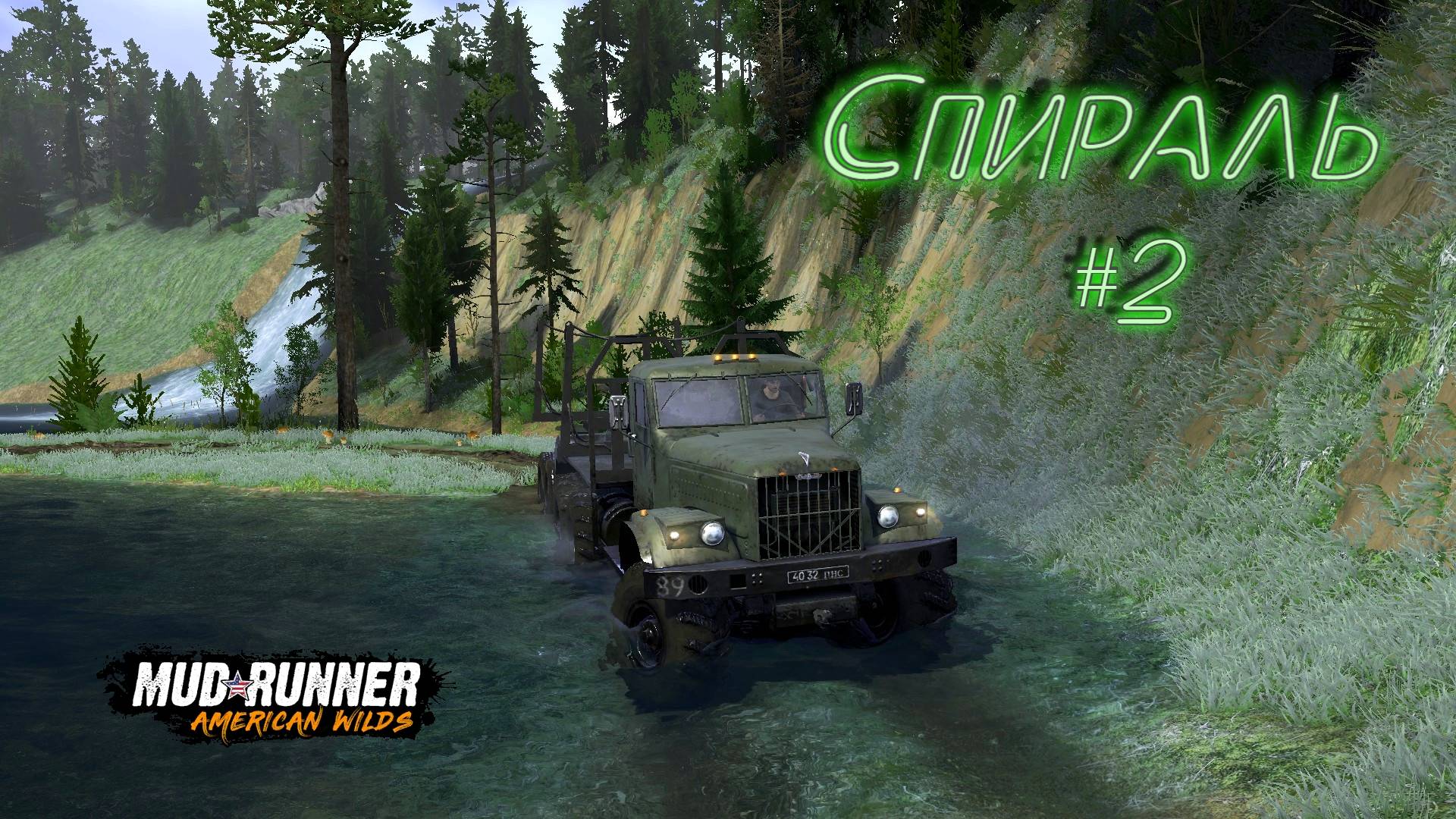MudRunner. Спираль ч.2