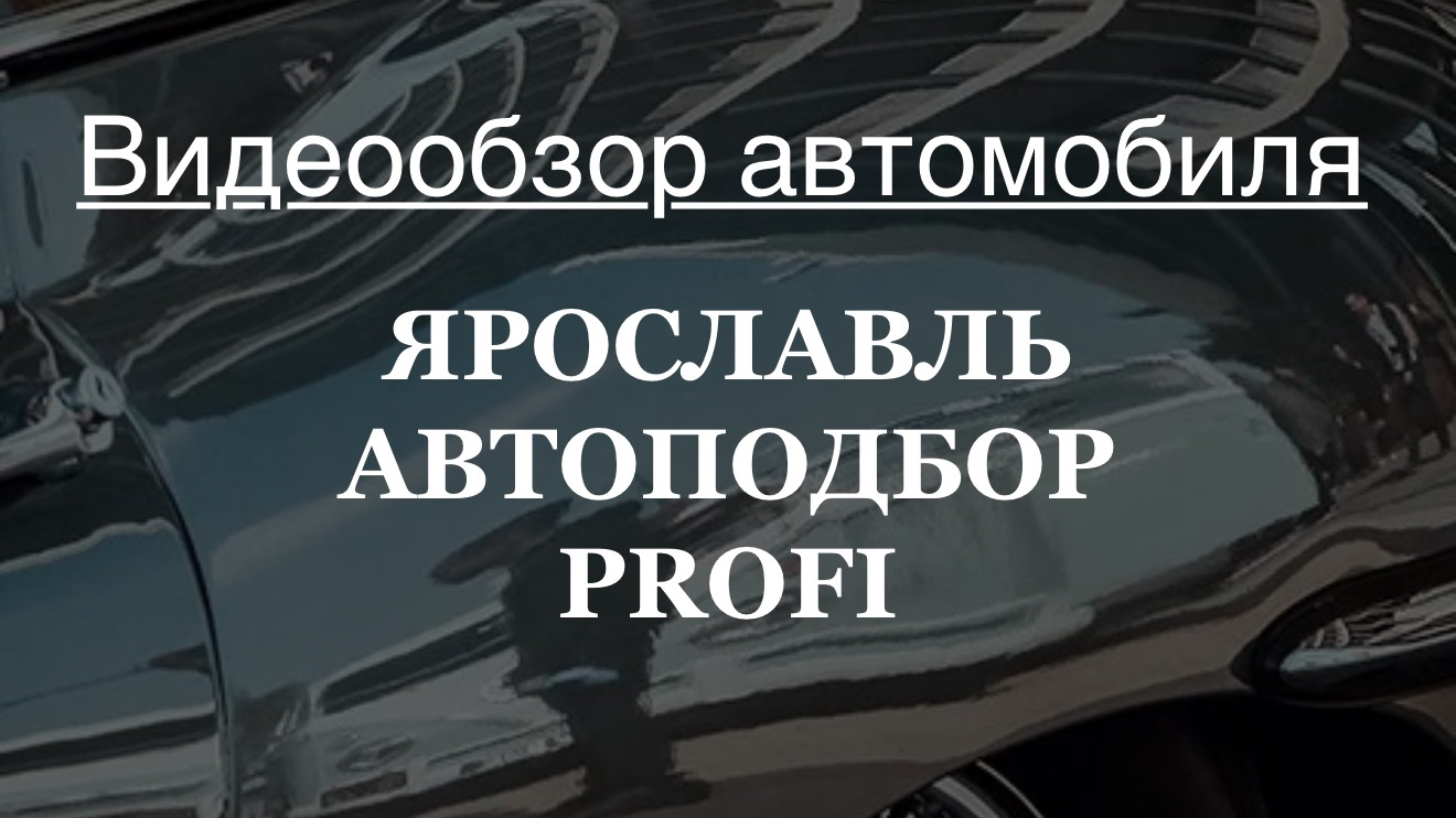 Audi A6 2012 г.