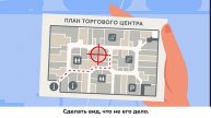 Помни терроризм-это преступление