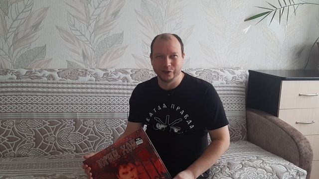 Выиграл виниловую пластинку Сектор Газа Вой на луну
