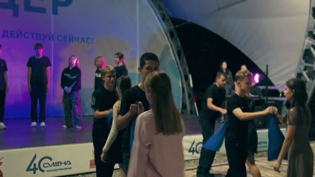 Лидер