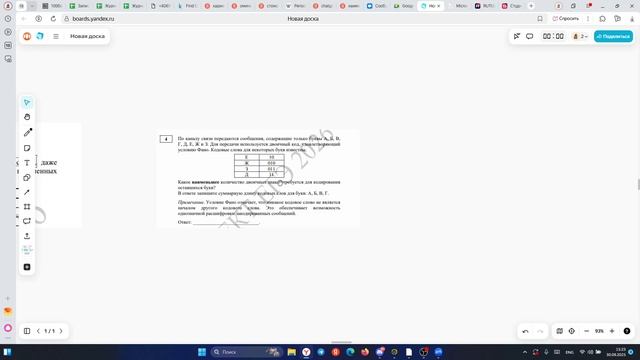 Георгий созвон 1ый блок