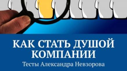 Ты станешь лидером коллектива или крупным руководителем а может быть даже и губернатором.