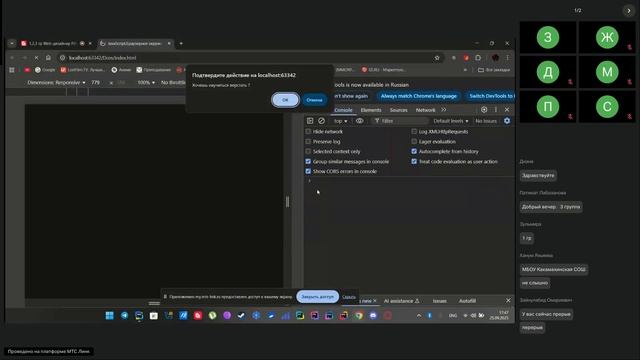 123 гр Web-дизайнер РАНХиГС 3 гр Веб-дизайнер ТГУ JavaScript DOM -лк.- 25.09.2025