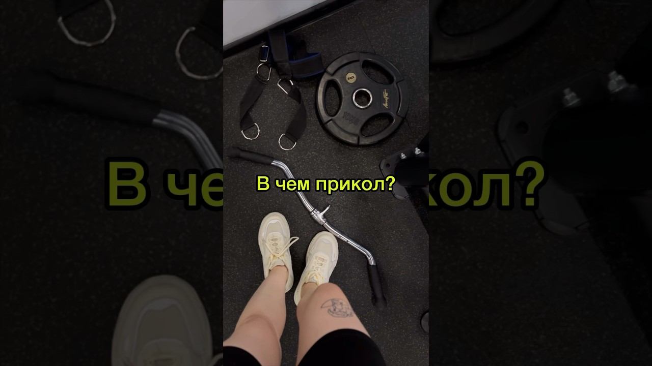ТГК: Гера. Почти медик  спорт фитнес мотивациянауспех music фитнесс спортзал воркаут рек