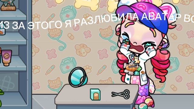 Всем пока 😭😭