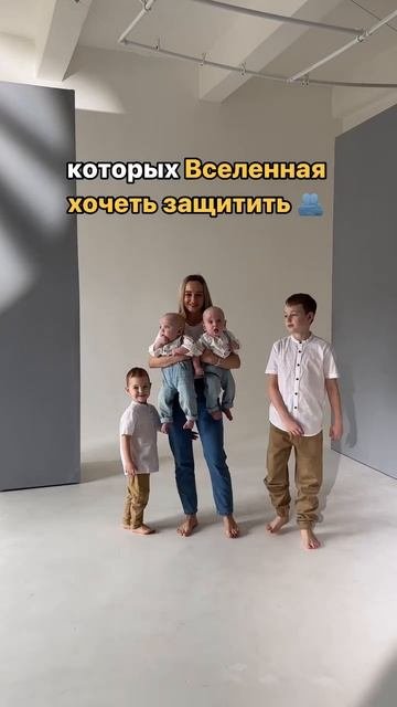 4 сына❤️