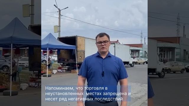 19-09 Административная инспекция Ростовской области