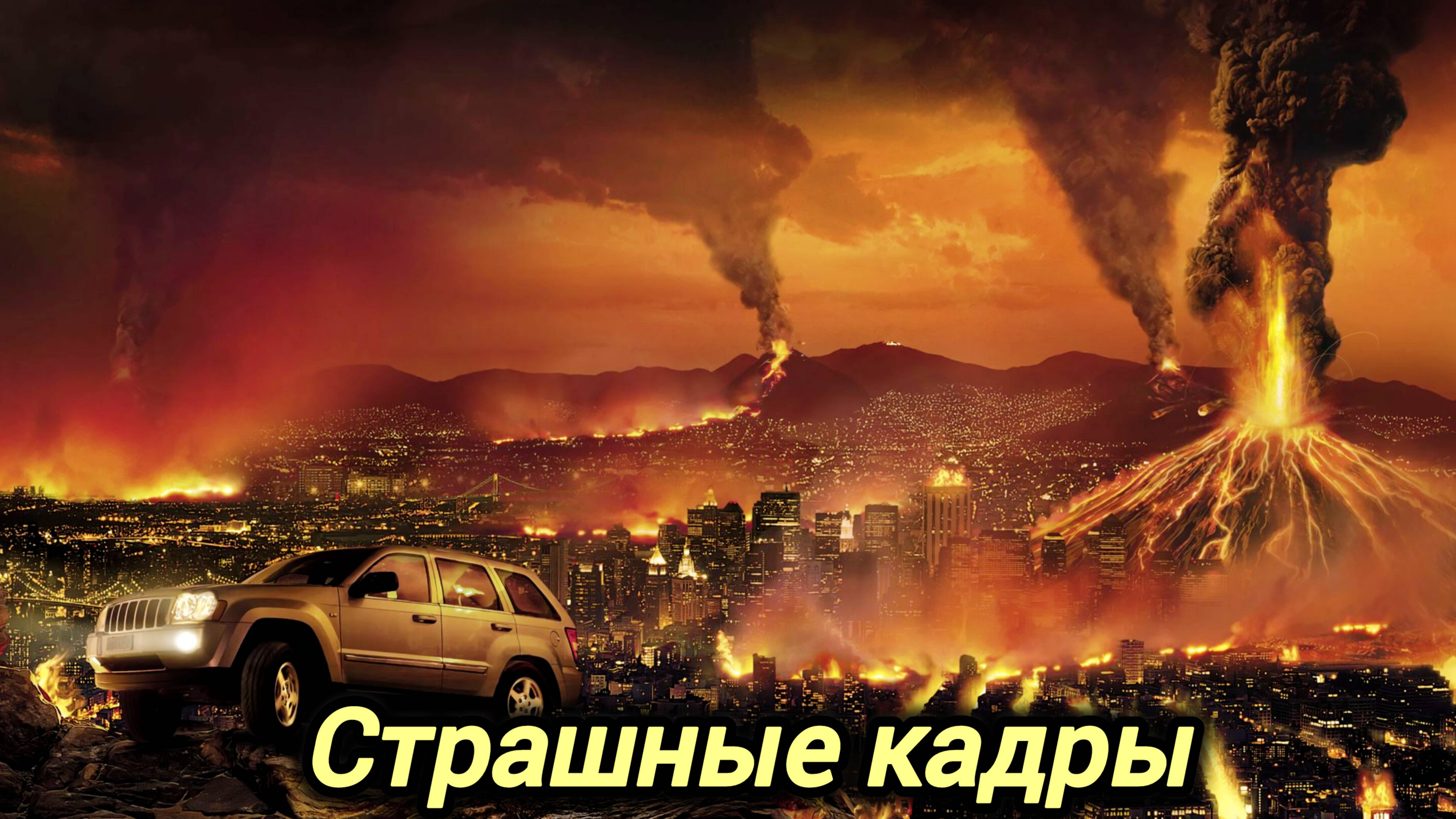 30-09-2025. ЧП. КАТАКЛИЗМЫ. КАТАСТРОФЫ, ПРОИСШЕСТВИЯ ЗА ДЕНЬ.               новости дня.