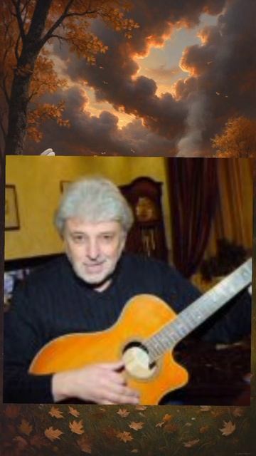 Вячеслав Добрынин, всё, что в жизни есть у меня
