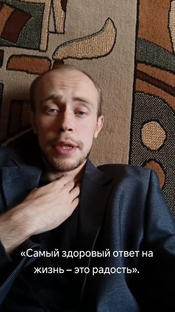 Спасибо за просмотр