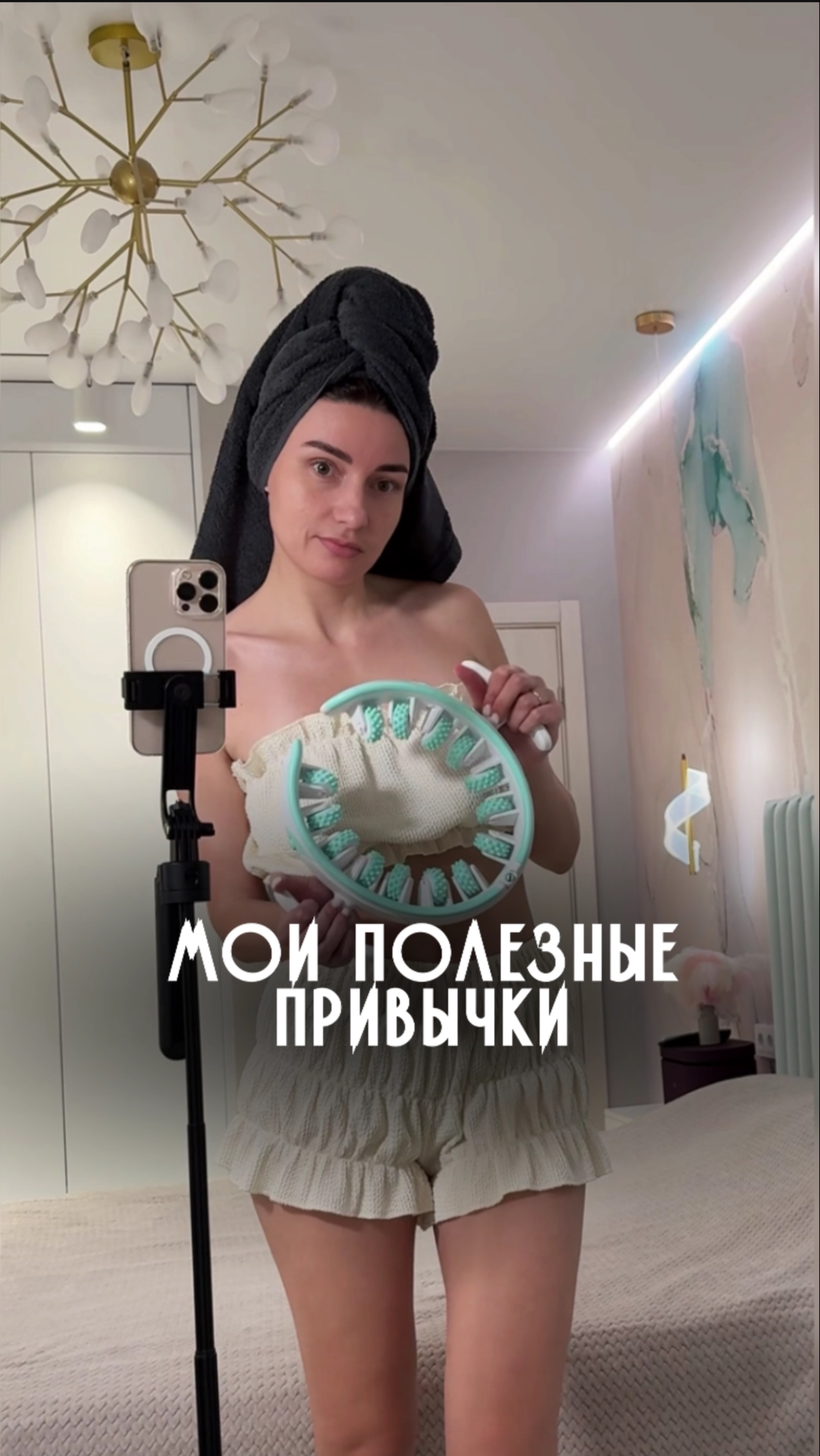 А сколько их у тебя?