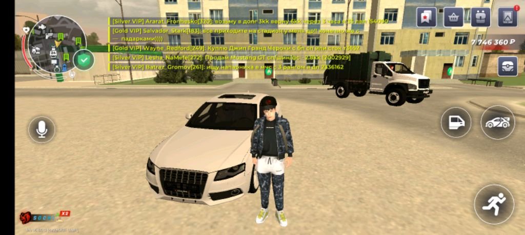 Баскит