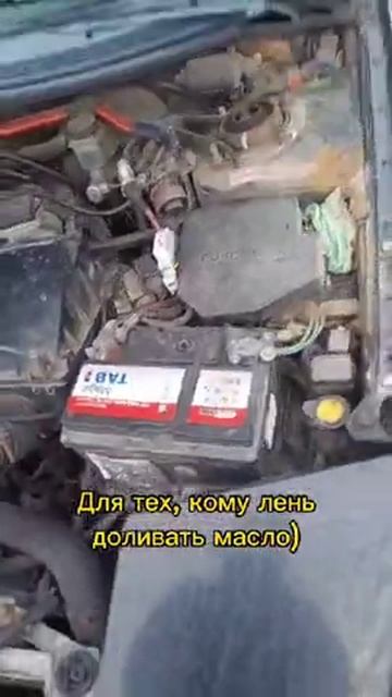 Меняем масло?.mp4