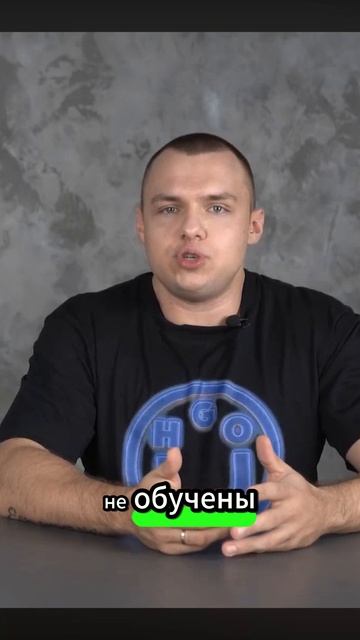 Страшно слушать звонки менеджеров?