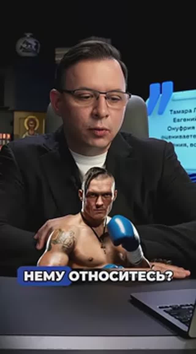 Время расставило всё по местам. Остался один — Ломаченко. Мужик! #евгениймураев