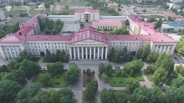 Волгоградский ГАУ