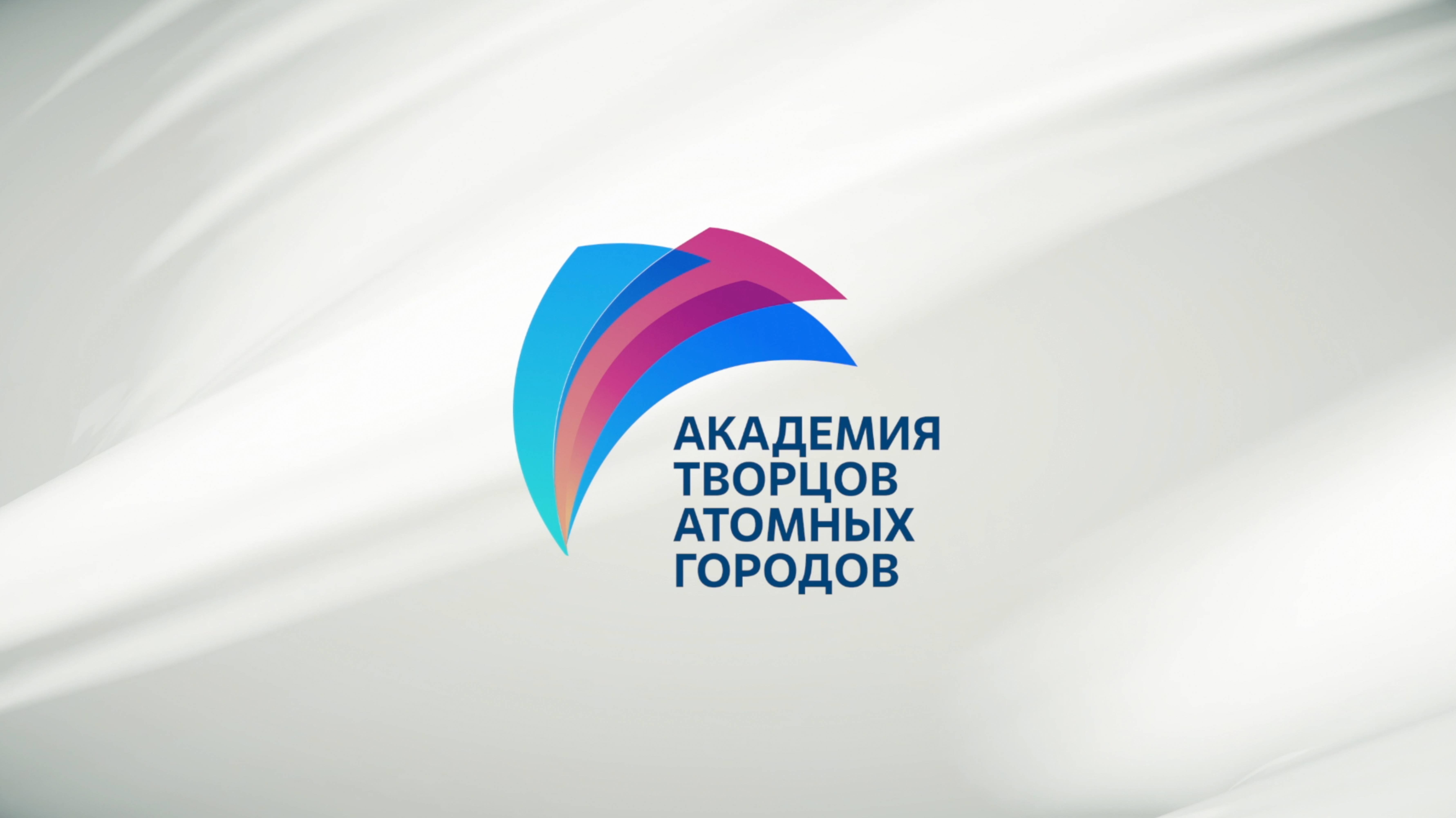 Защита итоговых проектов творцов