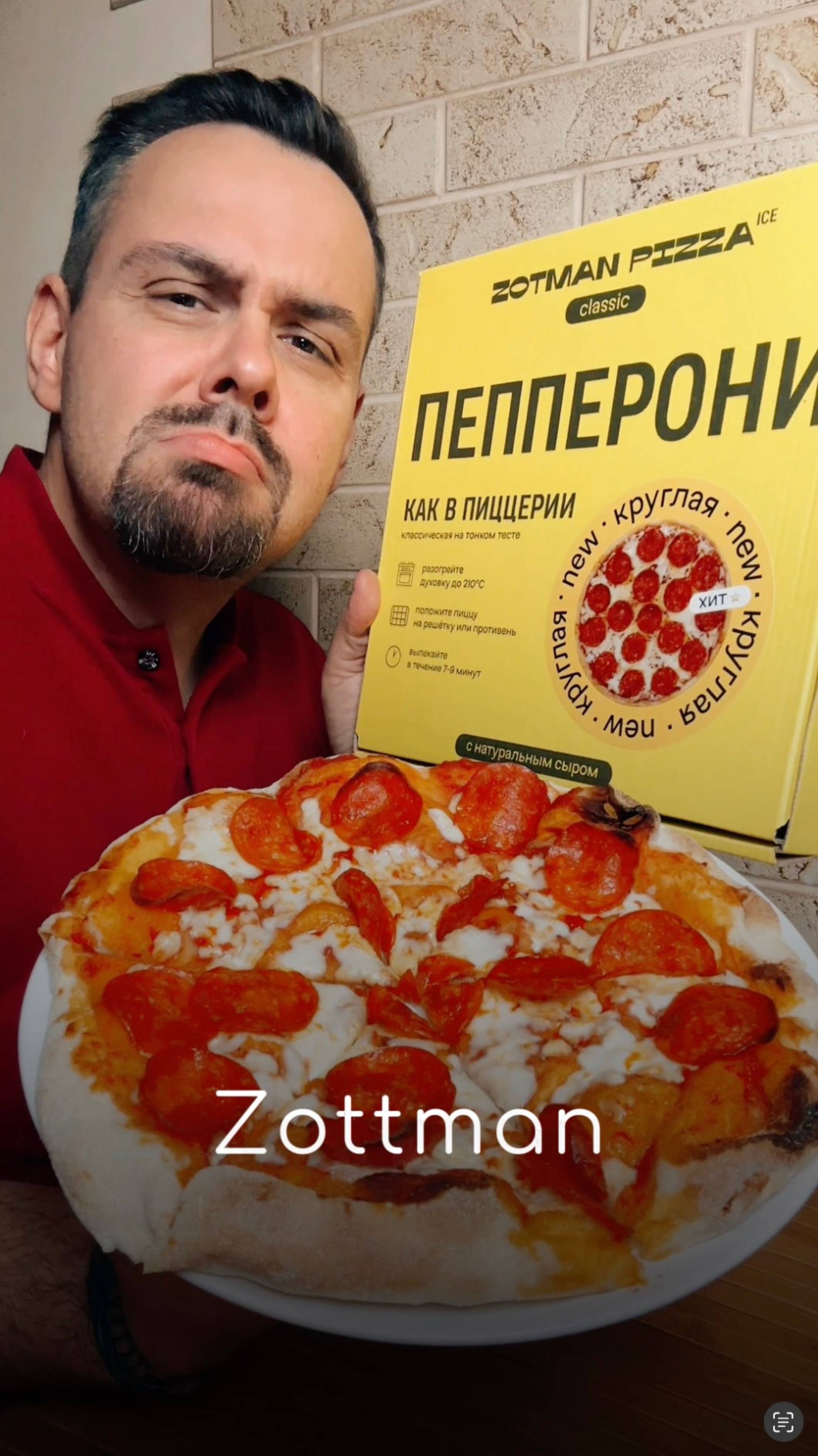 Пицца Пепперони от Zotman  Нашлась вкусная пицца в Чижике! 