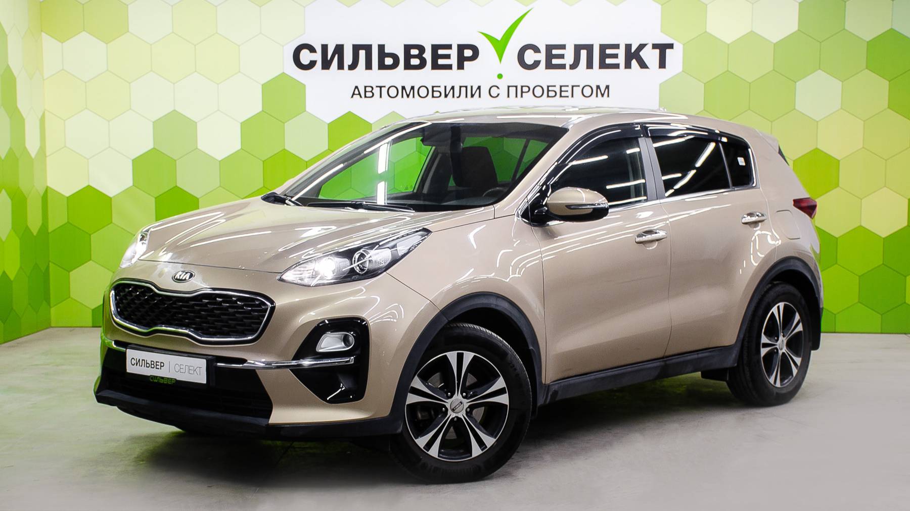 Kia Sportage IV Рестайлинг 2019