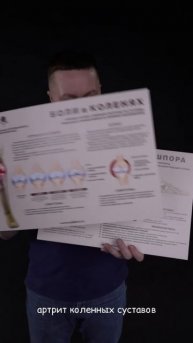 Плоскостопие? Есть решение. Для детей и взрослых. Стельки Aldevi