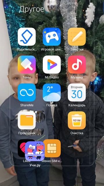реклама