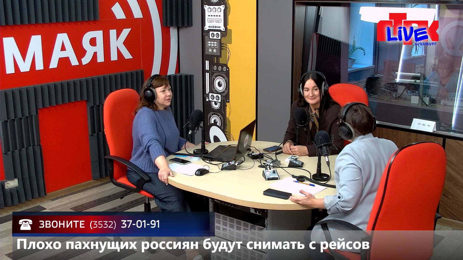Увидеть радио: «Маевка» от 30 сентября 2025