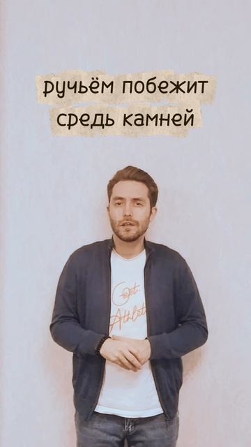 Максим Сентяков - На леске путей остановки... стихотворение