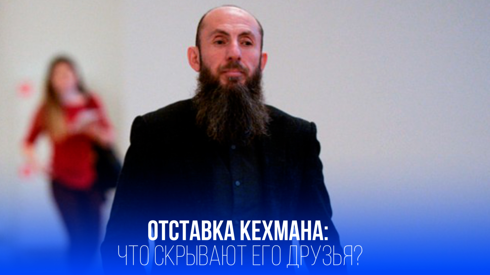 Собчак шокировала: отставка Кехмана связана с тайными переговорами Пиотровского!