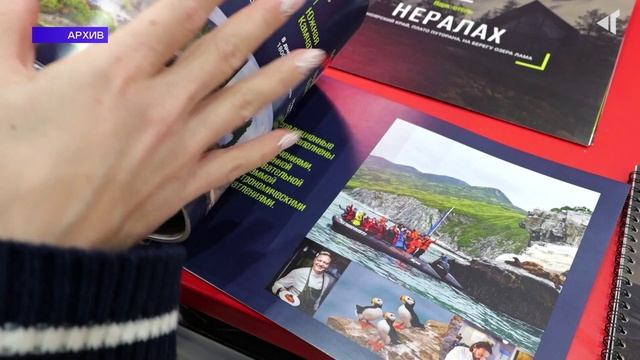 ТУРИСТИЧЕСКИЙ ПРАЗДНИК, 30.09.2025