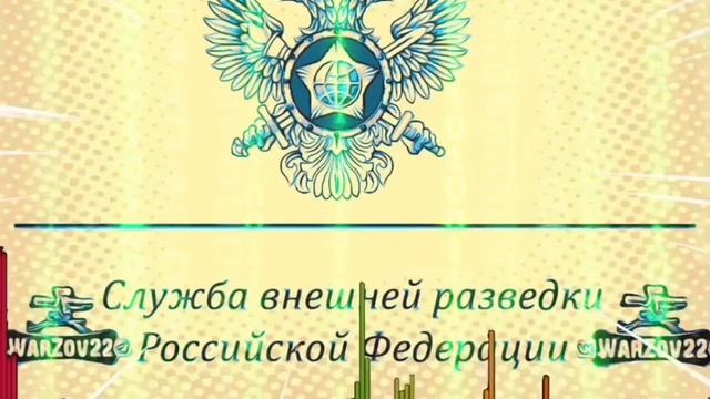 Согласно сообщениям Службы внешней разведки (СВР) России, украинские власти совместно с польскими⬇️⬇