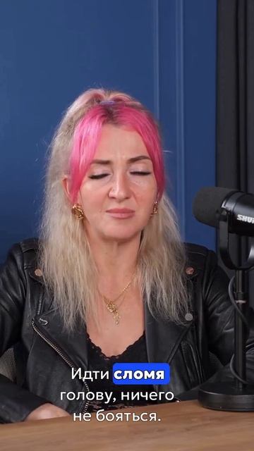Сегодня на YouTube-канале Елены Батуриной вышла полная версия подкаста с Валерией Савенковой