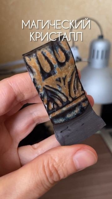 Глазури от Cool Glazes на черной Туре!
