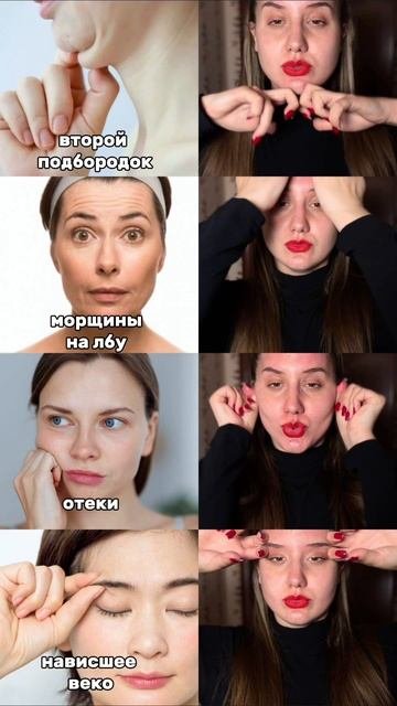 По 15 повторений каждого упражнения! Только на увлажняющем креме Cosmeya 268692058 на вб 
#жиза#масс