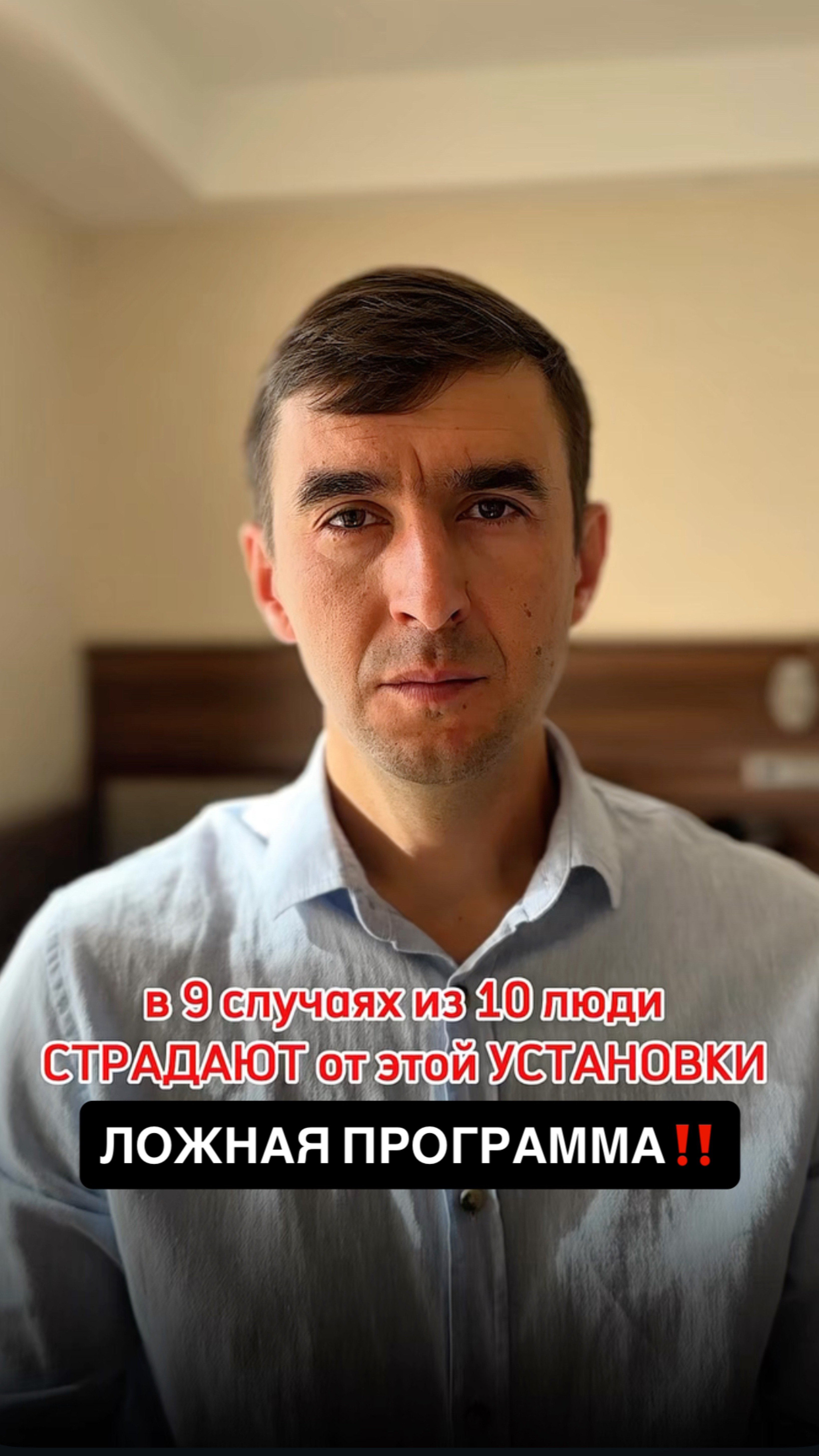 Самая ОПАСНАЯ ПРИЧИНА установка , которая приводит к несчастью‼️ ПРОВЕРЯЙ у себя. #психосоматика