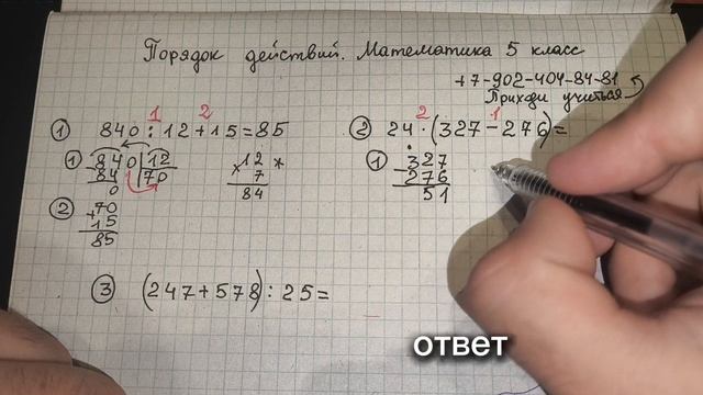 Все в 5 классе должны знать ЭТО!
Обучает Андрей Сергеевич Жиренков #школа #3класс #4класс