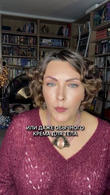 После ЭТОГО отеки пройдут за ночь! #уходзасобой #отеки #ароматерапия
