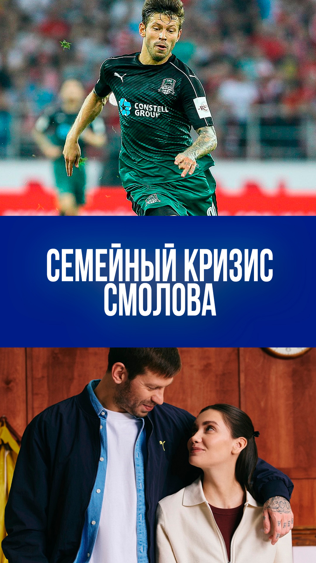 Скандал расколовший семью: что на самом деле пережила Карина Истомина?