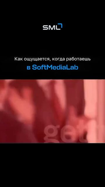 Работа мечты 