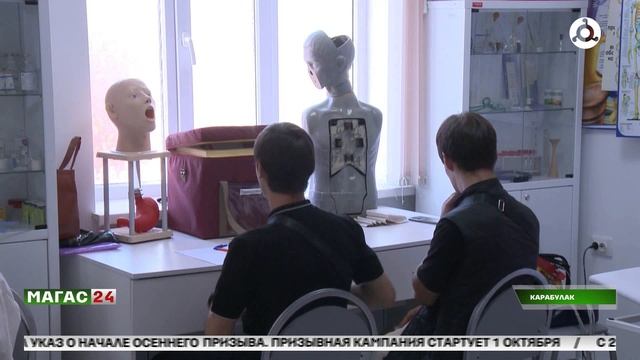 Диспансеризация в медико-технологическом колледже в Карабулаке прошла сегодня