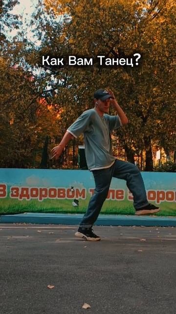 Шаффл Дэнс танцы яппи рек лучшее рутуб