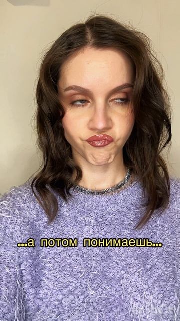 мем прикол смешно