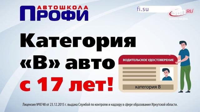 «День за днём» выпуск от 30.09.2025
